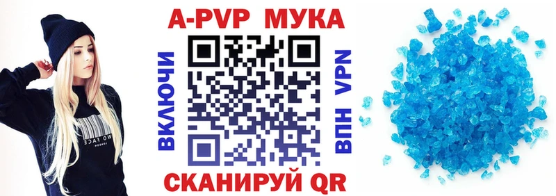 Alpha-PVP Соль  мега tor  Сим  где продают  