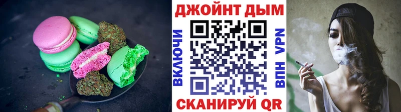 купить  сайты  Сим  shop телеграм  Еда ТГК марихуана 