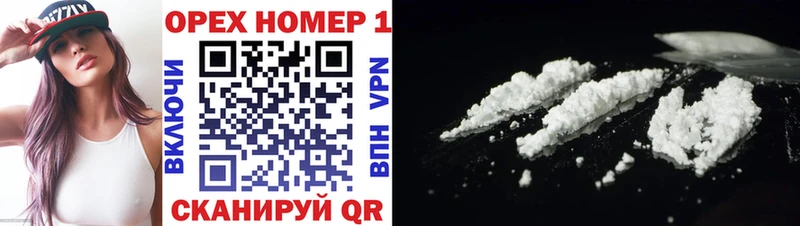 Кокаин Fish Scale  гидра онион  Сим 