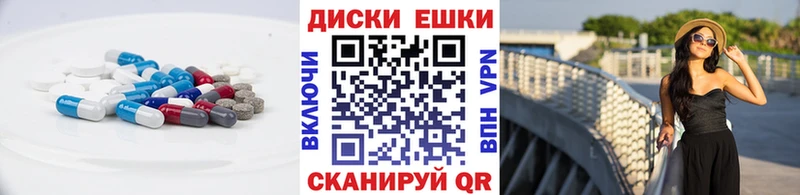 ЭКСТАЗИ таблы  Сим 