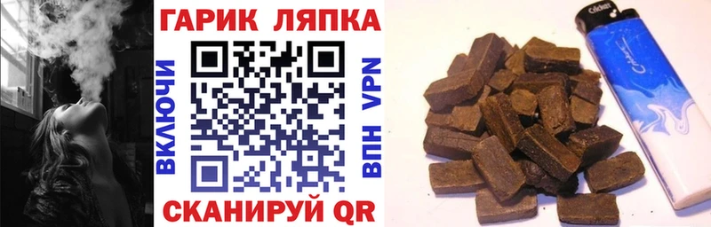 omg как войти  где можно купить наркотик  Сим  ГАШ гарик 
