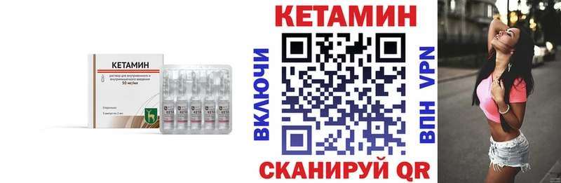 Кетамин ketamine  omg ссылки  Сим 
