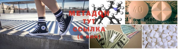 метадон Балабаново