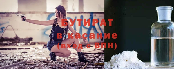метадон Балабаново