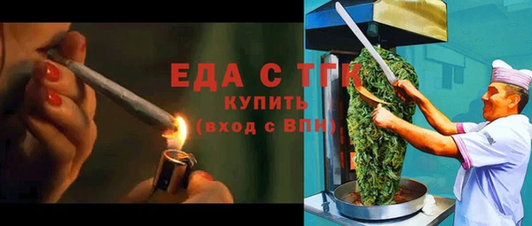 каннабис Балахна