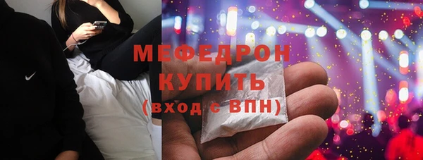 каннабис Слюдянка