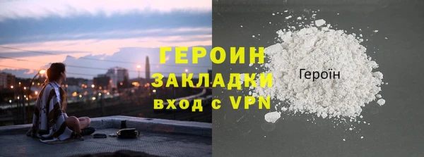 герыч Баксан