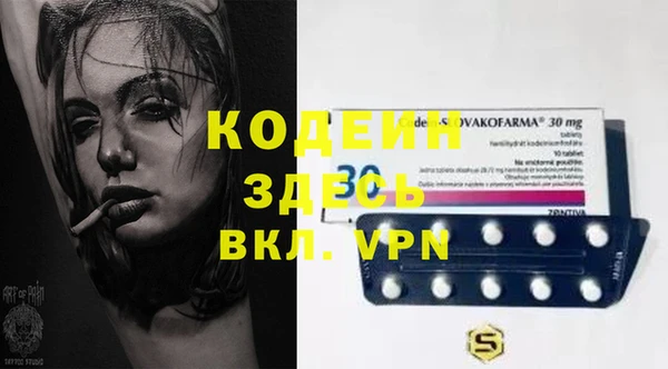 герыч Баксан