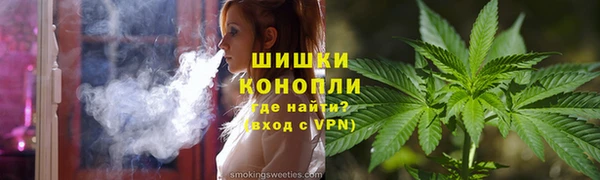 каннабис Балахна