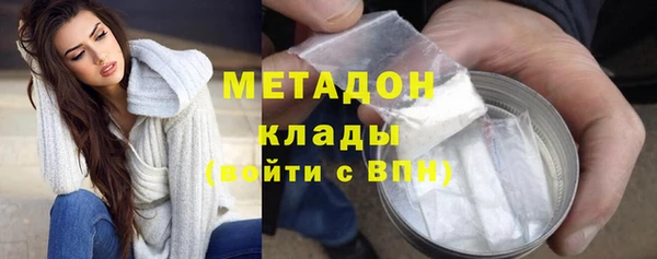 каннабис Слюдянка
