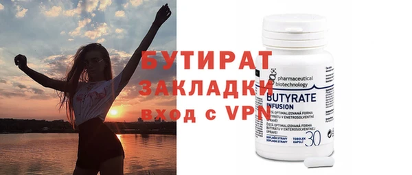 каннабис Балахна