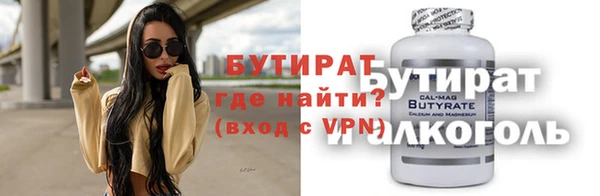 герыч Баксан