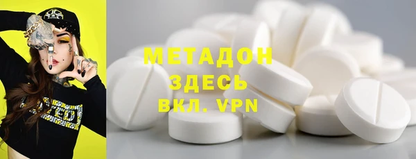 каннабис Балахна