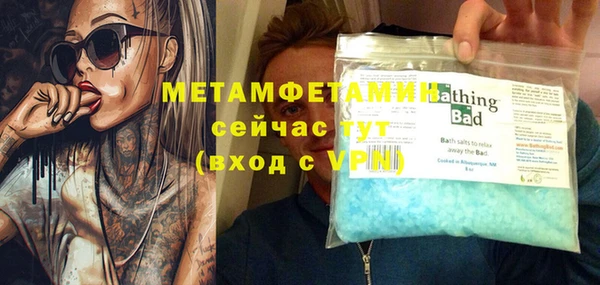 герыч Баксан