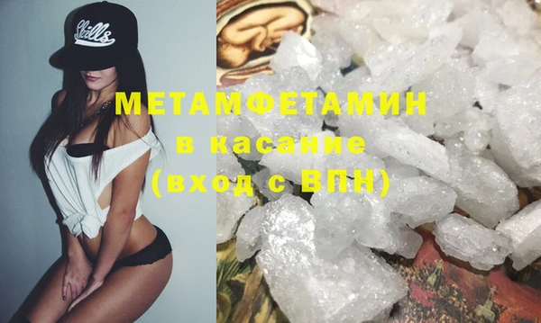 метадон Балабаново
