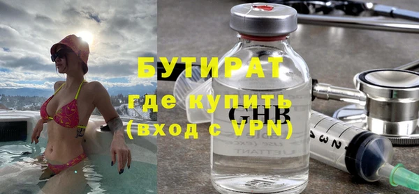 герыч Баксан