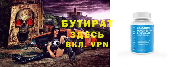 прущие грибы Снежногорск