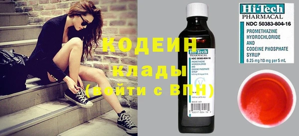 каннабис Балахна