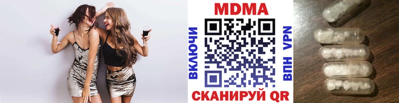 MDMA Molly  hydra сайт  Сим 