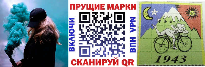 Наркотические марки 1,5мг  blacksprut вход  Сим 