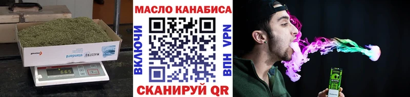 купить наркотик Сим ТГК Wax