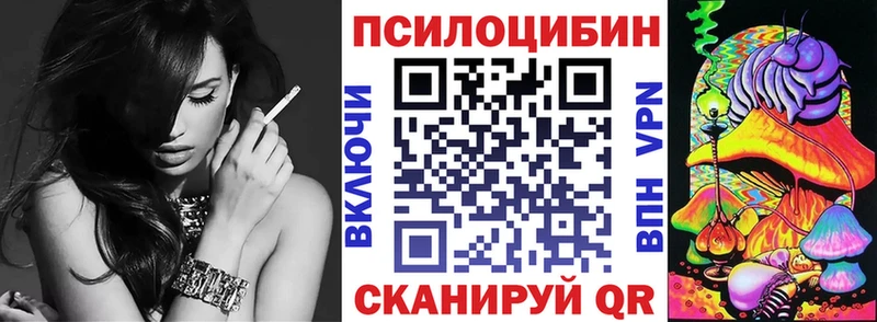 Псилоцибиновые грибы ЛСД  Сим 
