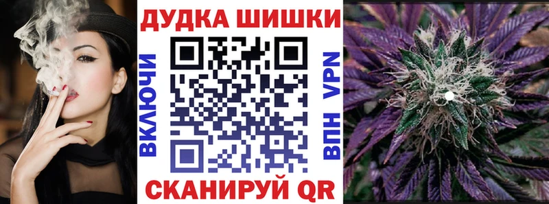 Марихуана планчик Сим
